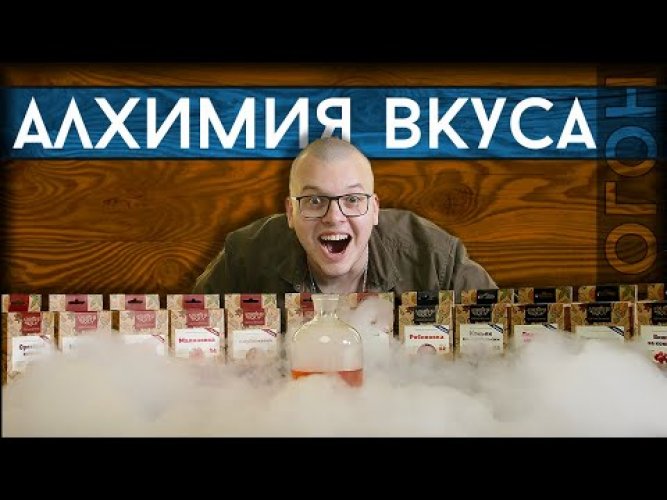 Набор Алхимия вкуса № 16 для приготовления настойки "Перцовка", 15 г