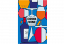 Книга "Как пить вино: самый простой способ узнать, что вам нравится" (Грант Рейнолдс, Крис Стэнг)